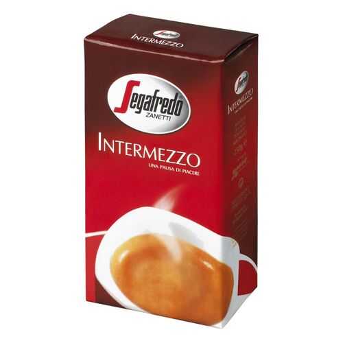 Кофе молотый Segafredo intermezzo 250 г в Шелл