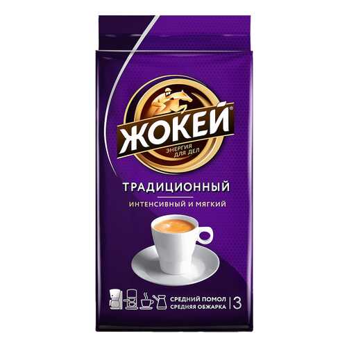 Кофе молотый Жокей Традиционный 100 г в Шелл