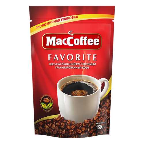 Кофе натуральный растворимый гранулированный FAVORITE т.з. MacCoffee, д/пак 150г*12 в Шелл