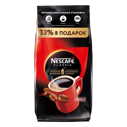 Кофе Nescafe classic 100% растворимый с добавлением жареного молотого кофе 1000 г в Шелл