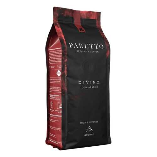 Кофе Paretto divino натуральный свежеобжаренный в зернах 1 кг в Шелл