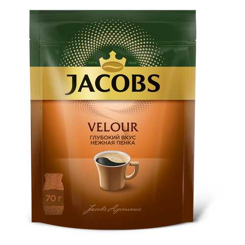 Кофе растворимый Jacobs velour 70 г в Шелл