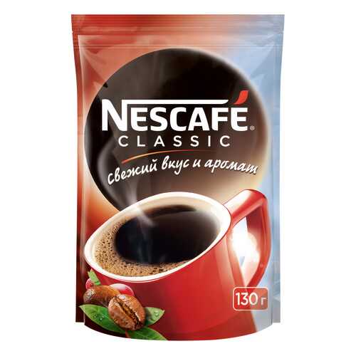 Кофе растворимый Nescafe classic пакет 130 г в Шелл