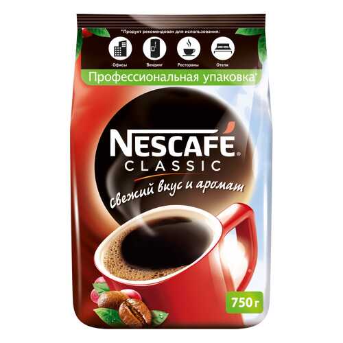 Кофе растворимый Nescafe classic пакет 750 г в Шелл