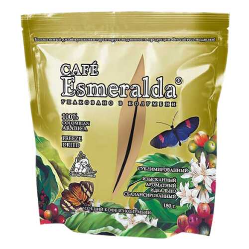 Кофе сублимированный Cafe Esmeralda 180 г в Шелл