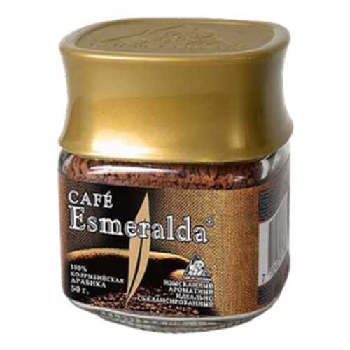 Кофе сублимированный Cafe Esmeralda 50 г в Шелл