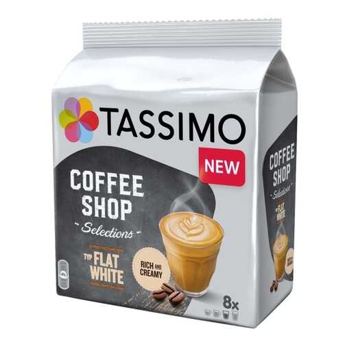 Кофе Tassimo Coffee Shop Selections Flat White в капсулах 8 шт в Шелл