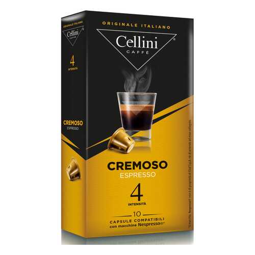 Кофе в капсулах Cellini Cremoso для кофемашин Nespresso 10 шт в Шелл