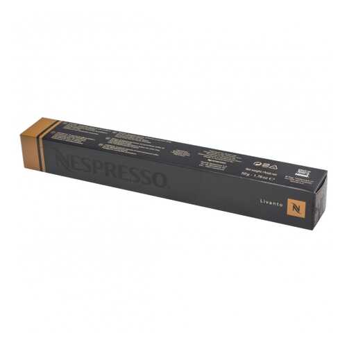 Кофе в капсулах Nespresso livanto 10 капсул в Шелл