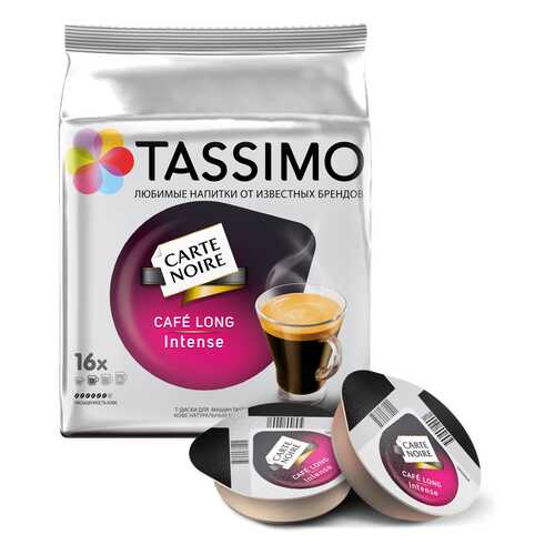 Кофе в капсулах Tassimo Carte Noire Cafe Long Intense 16 порций в Шелл