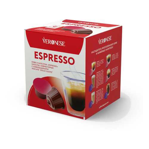 Кофе в капсулах Veronese Espresso (стандарт Dolce Gusto) в Шелл