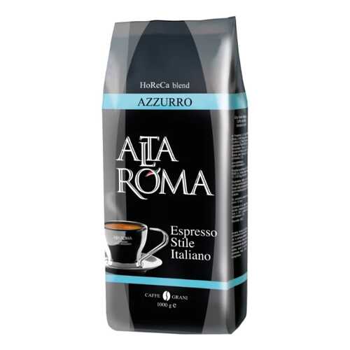 Кофе в зернах Alta Roma azzurro 1 кг в Шелл