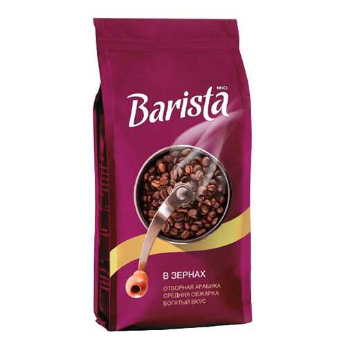 Кофе в зернах Barista mio 500 г в Шелл