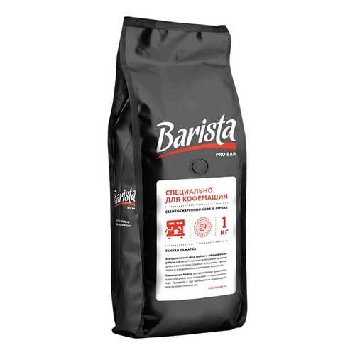 Кофе в зернах Barista pro Bar 500 г в Шелл