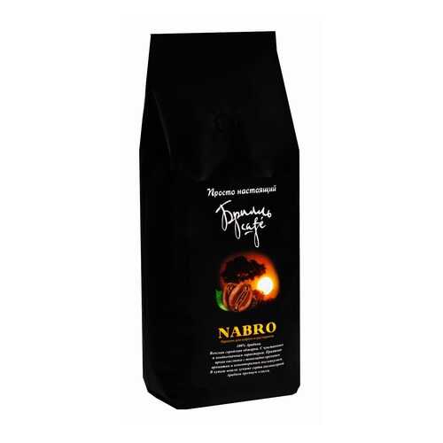 Кофе в зернах Брилль Cafe nabro 1 кг в Шелл