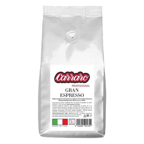 Кофе в зернах Caffe Carraro Gran Espresso 1 кг в Шелл