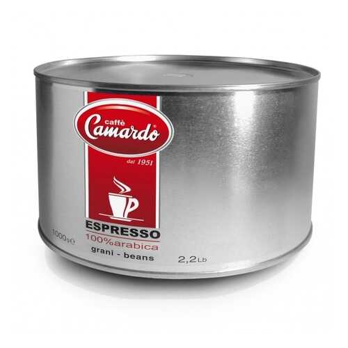 Кофе в зернах Camardo 100% арабика 1000 г в Шелл
