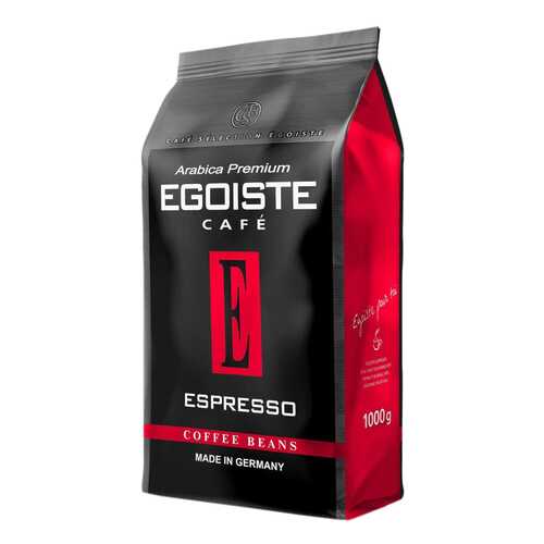 Кофе в зернах Egoiste эспрессо 1 кг в Шелл