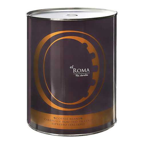 Кофе в зернах El Roma Via Aurelia 2 кг в Шелл