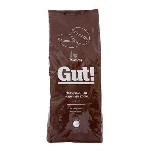 Кофе в зернах Gutenberg Никарагуа SHG 1000 г в Шелл