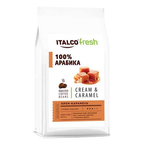 Кофе в зернах ITALCO Крем-карамель (Cream & Caramel) ароматизированный, 350 г в Шелл