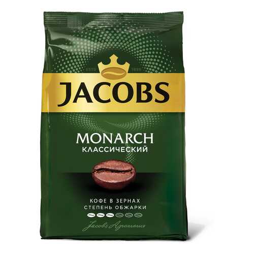 Кофе в зернах Jacobs монарх 800 г в Шелл