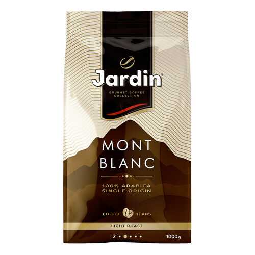 Кофе в зернах Jardin Mont Blanc 1 кг в Шелл