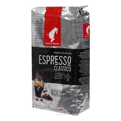 Кофе в зернах Julius Meinl espresso classico 1 кг в Шелл