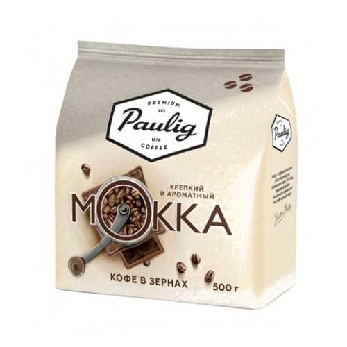 Кофе в зернах Paulig mokka 500 г в Шелл