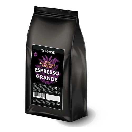 Кофе в зернах Veronese Espresso Grande 60% арабика 40% робуста 1000 г в Шелл