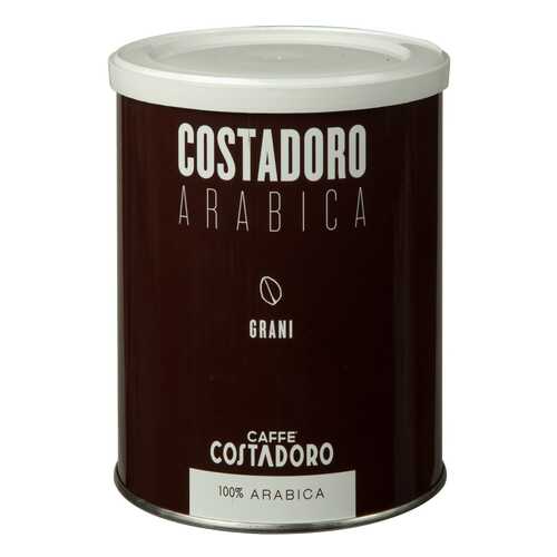 Кофе зерновой Costadoro Arabica Grani в Шелл