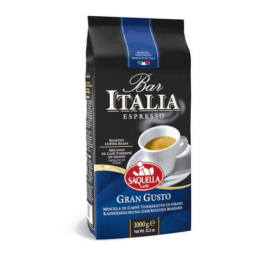 Кофе зерновой Saquella bar Italia Gran Gusto 1 кг в Шелл