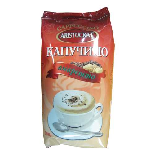 Кофейный напиток Aristocrat капучино амаретто м/у 300 г в Шелл