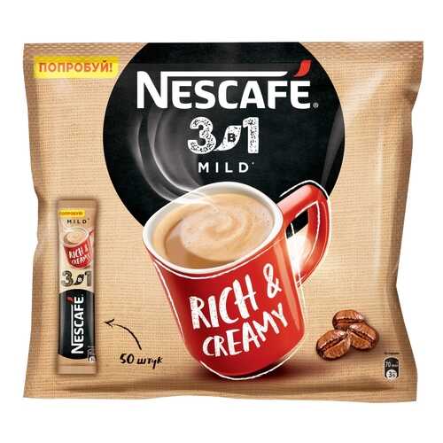 Кофейный напиток растворимый Nescafe 3в1 мягкий 14.5 г 50 штук в Шелл