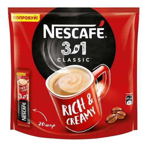 Напиток Nescafe классик 3в1 кофейный растворимый 14.5 г 20 штук в Шелл