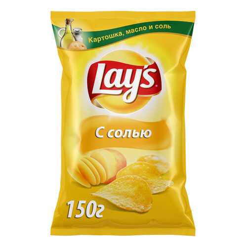 Картофельные чипсы Lays с солью 150 г в Шелл