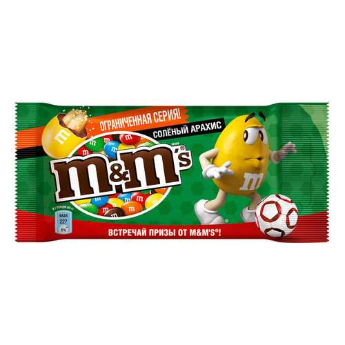 Драже M&Ms соленый арахис 45 г в Шелл