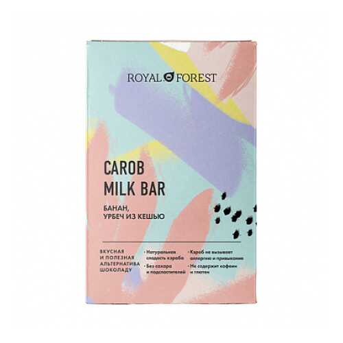 Шоколад Carob Milk Bar Банан, урбеч из кешью Royal Forest 50 г в Шелл