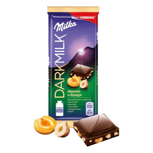 Шоколад Milka Dark Milk молочный с обжаренным фундуком 85г в Шелл