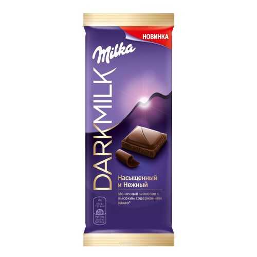 Шоколад Milka Dark milk насыщенный и нежный молочный 85 г в Шелл