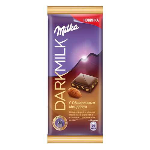 Шоколад молочный Milka dark milk с обжаренным миндалем 85 г в Шелл