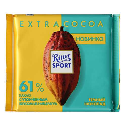 Шоколад темный Ritter Sport Никарагуа 61% какао100 г в Шелл