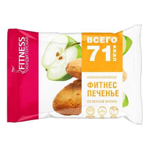 Фитнес печенье Fitness кондитерская яблоко 40 г в Шелл