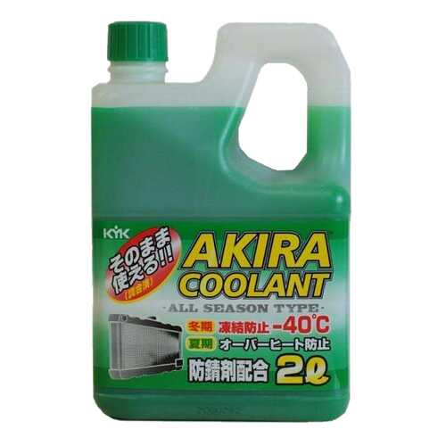 Антифриз AKIRA Coolant Зеленый Готовый антифриз -40 2л в Шелл
