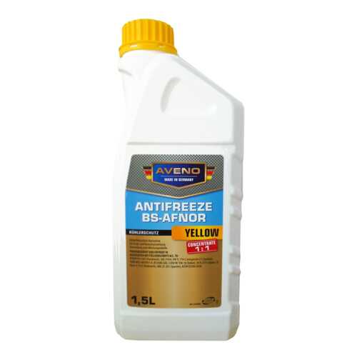 Антифриз AVENO ANTIFREEZE BS-AFNOR Желтый Концентрат 1.5л 1.81кг в Шелл