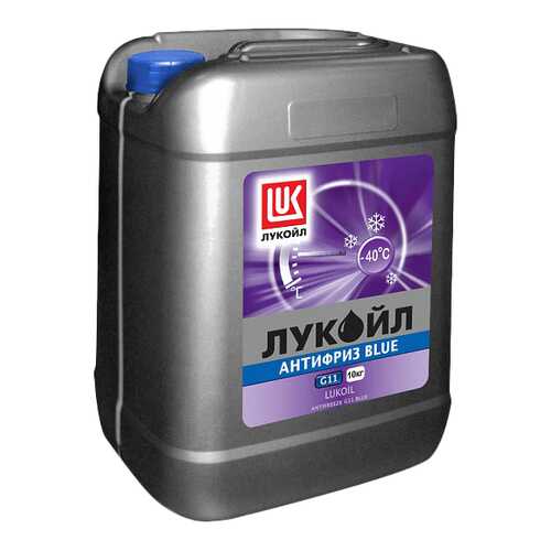 Антифриз LUKOIL Синий Готовый антифриз -41 10кг в Шелл