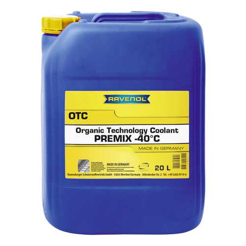 Антифриз RAVENOL G12 фиолетовый 20л в Шелл