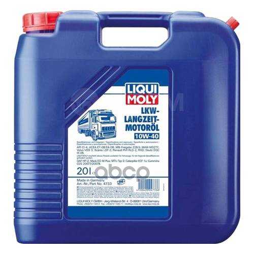 21263 LiquiMoly НС-синт. мот.масло Top Tec Truck 4650 10W-30 CK-4 E9 DH-2 (20л) в Шелл