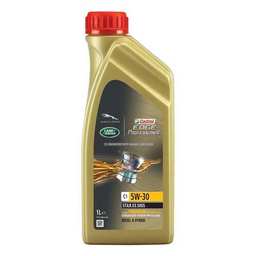 CASTROL 4008177077760 Масло моторное EDGE Professional C1 Land Rover Titanium FST 5W-30 1л в Шелл