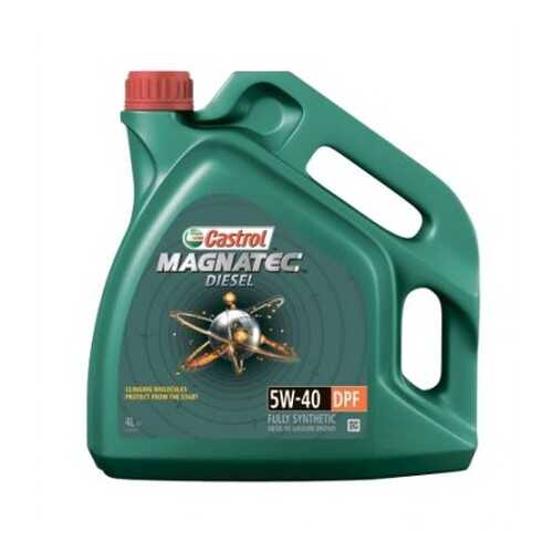 CASTROL 4672810090 М/масло Magnatec Diesel 5W-40 DPF, 4л 4672810090 в Шелл